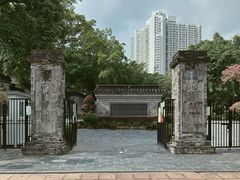 -九龙寨城公园
