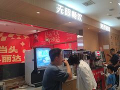 -龍歌自助小火锅(李沧丽达店)