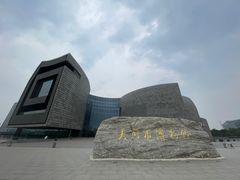-大同市博物馆