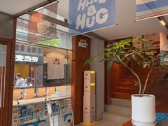 -有趣人类咖啡(永庆坊店)