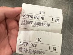 -小街天府(西工小街店)