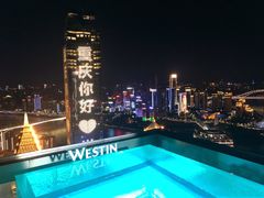 -重庆解放碑威斯汀酒店