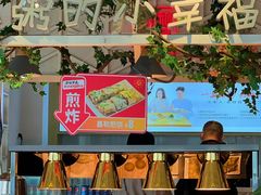 -嘉和一品粥(方庄店)