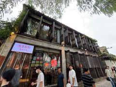 -鱼食饭稻·苏浙土菜17年老馆子(平江路店)