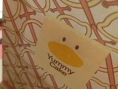 -枣呀呀仙枣糕(深圳前海壹方城店)