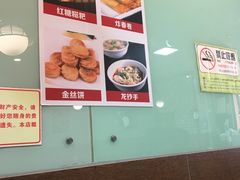 -四方面荘(常丰花园店)