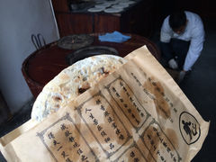 烧饼  (1)-桥里桥烧饼铺