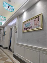 -杭州奥拉克医疗美容门诊部