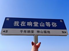 -响堂山石窟-北响堂山石窟