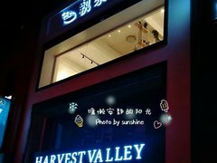 门面-执茶识麦(万达华府店)