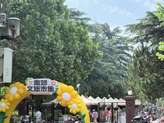 -济南南郊宾馆