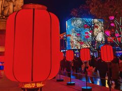 -大唐不夜城