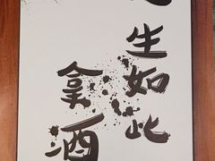 -蘭葶花酒馆(鼓楼店)