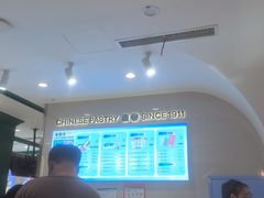 -老鼎丰(靖宇街总店)