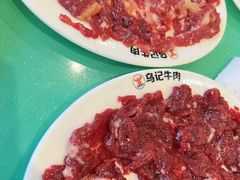 -乌记鲜活牛肉城(金砂东路店)
