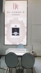 -DR钻戒(杭州星光大道店)