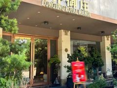 -龙井御庄·精致江南菜(龙井店)