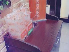 -CoCo都可(合生汇店)