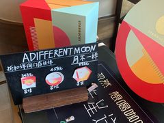 -星巴克(湖州凤凰时代广场店)