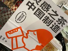 -喜茶(上海正大广场店)