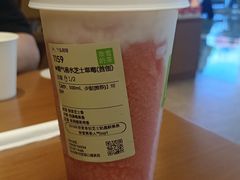 -奈雪的茶(kkone店)