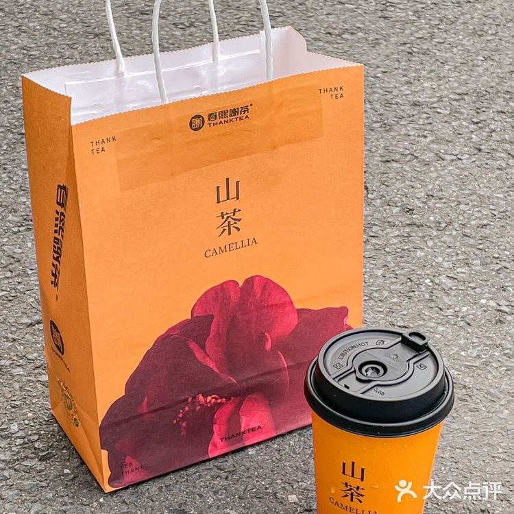 金象城又有新奶茶店啦！是春熙谢茶的新店
