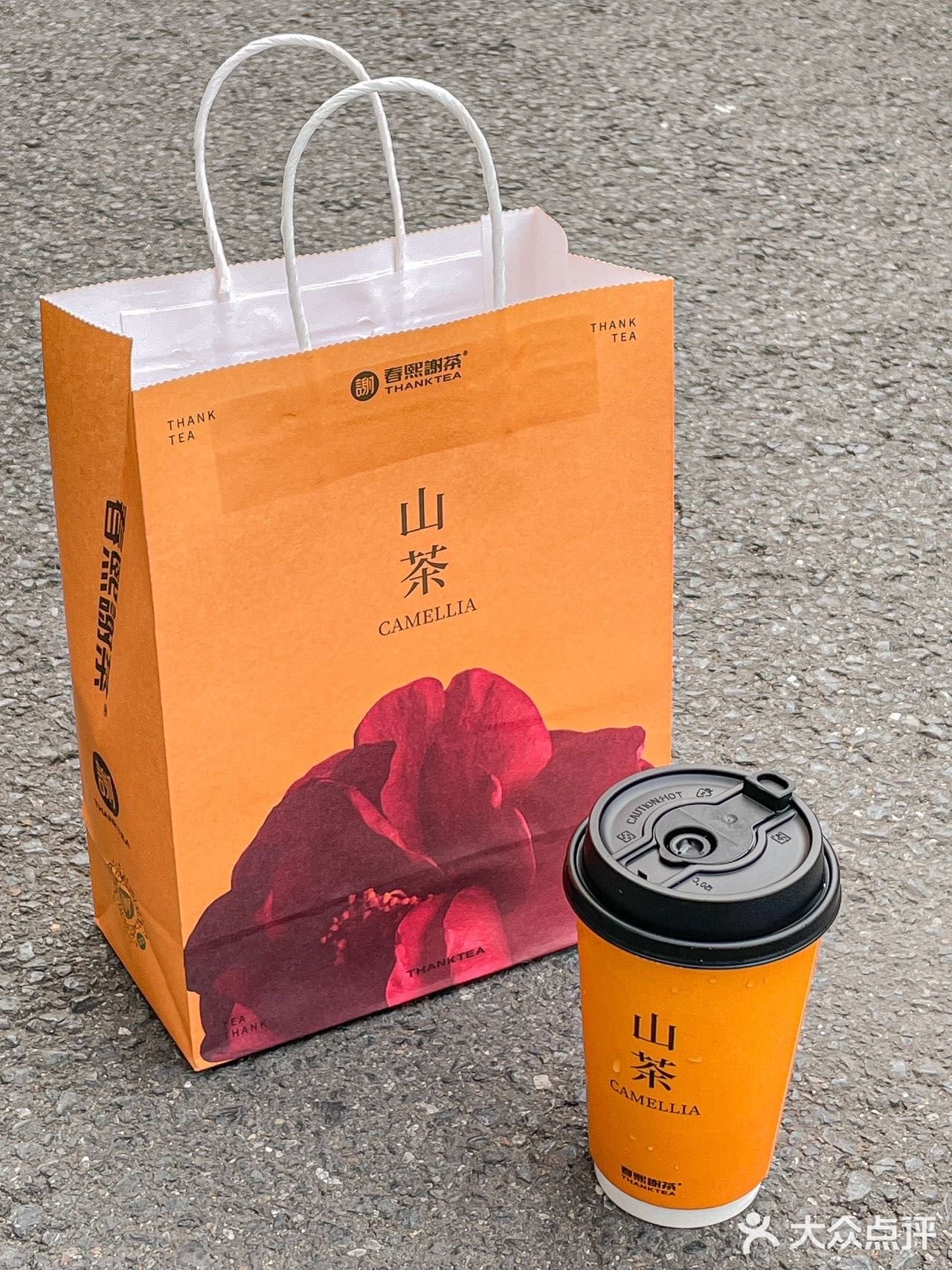 金象城又有新奶茶店啦！是春熙谢茶的新店