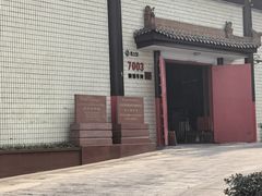 -泸州老窖景区