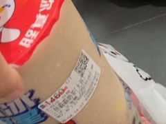 -蜜雪冰城(西班牙店)