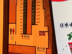 -一蘭(三宮店)