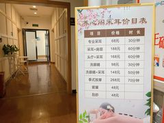 -养心阁足道馆(火宫殿一店)