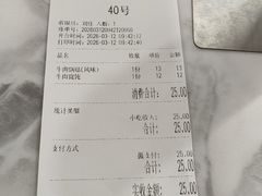 -清真马祥兴菜馆(云南北路店)
