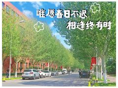 -南开大学(津南校区)