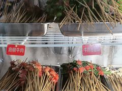 -三番火辣串串香(南市场店)