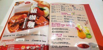 菜单-Red Rice米饭主题餐厅(荔枝角店)