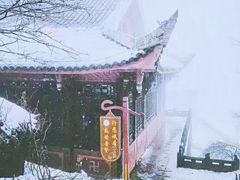 -峨眉山风景名胜区