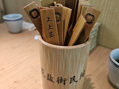 -花盐街·四川乐山小吃(西单大悦城店)