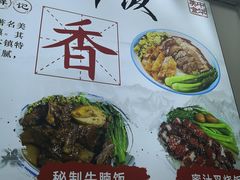 -隆江猪脚饭昌记(创业花园店)
