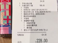 -必胜客(百联又一城店)