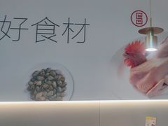 -吕氏疙瘩汤·海鲜新鲁菜(凯德mall新都心店)