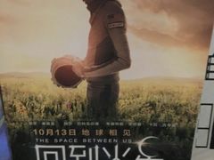 -武商摩尔影城(国广IMAX激光店)