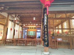 -正谊书院