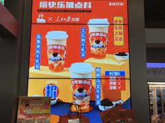 -LELECHA乐乐茶(新街口大洋店)