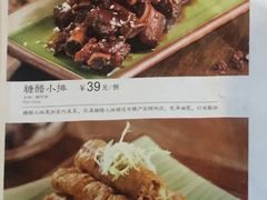 -兰溪小馆(东直门簋街店)