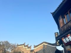 -东西巷