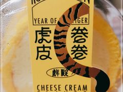 -好利来(丰益桥店)