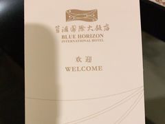 -淄博蓝海国际大饭店·蓝钻国际美食自助百汇(柳泉路店)