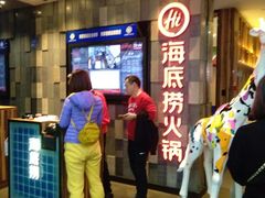 -海底捞火锅(金花路店)