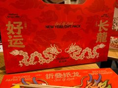 -好利来(龙首印象城店)