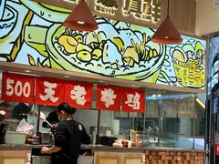 -云味馆·云南菜·云南米线(地王店)
